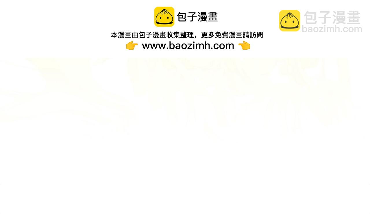 🍗奶萌魔力小公主 第155话 前往加勒公国！ 第41页