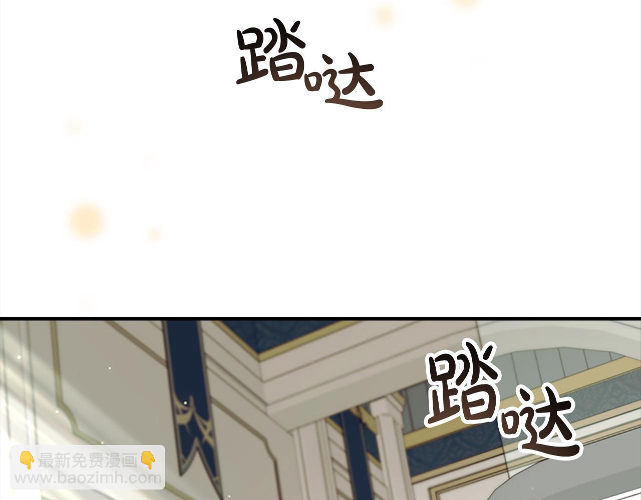 🍗奶萌魔力小公主 第155话 前往加勒公国！ 第46页