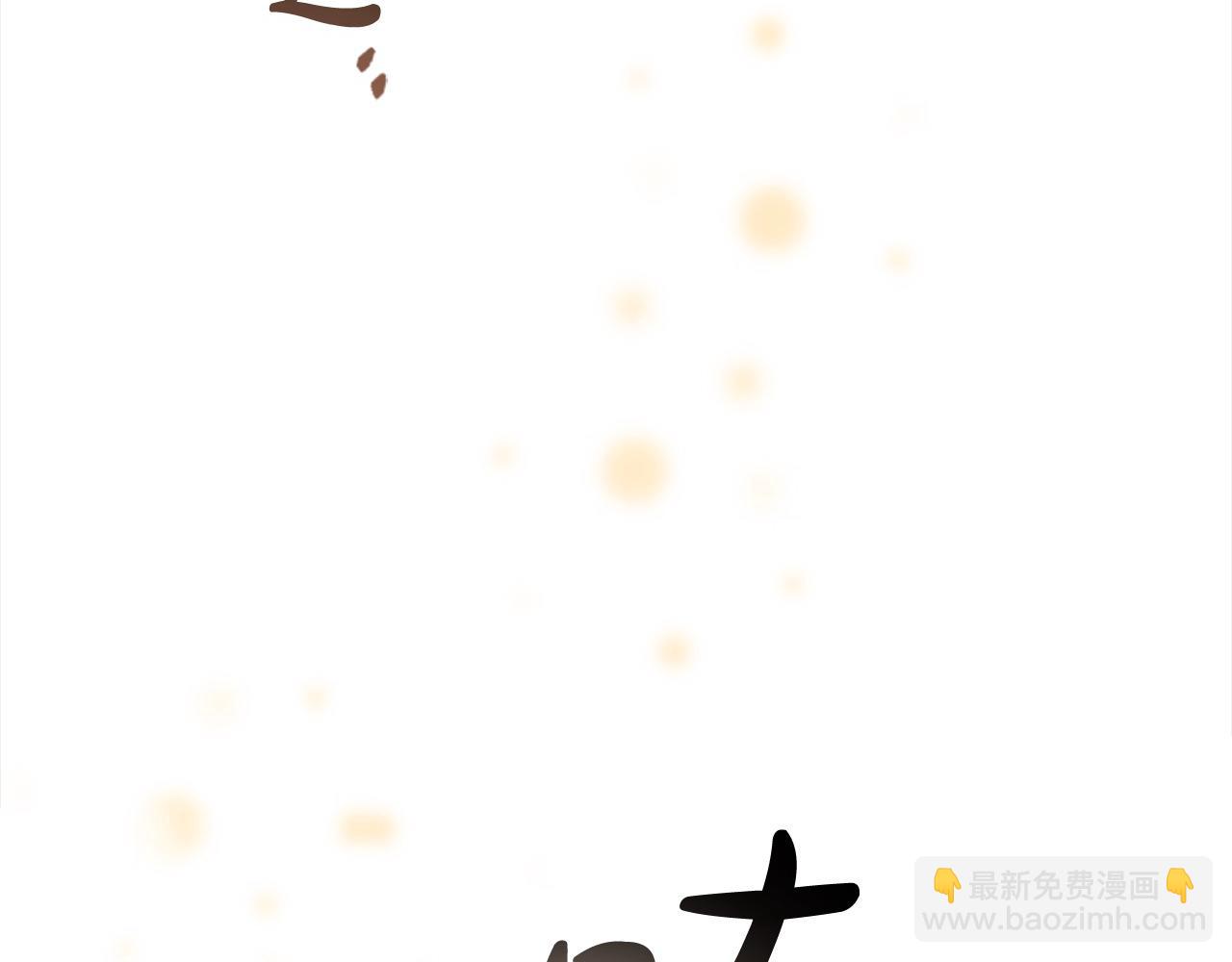 🍗奶萌魔力小公主 第155话 前往加勒公国！ 第48页