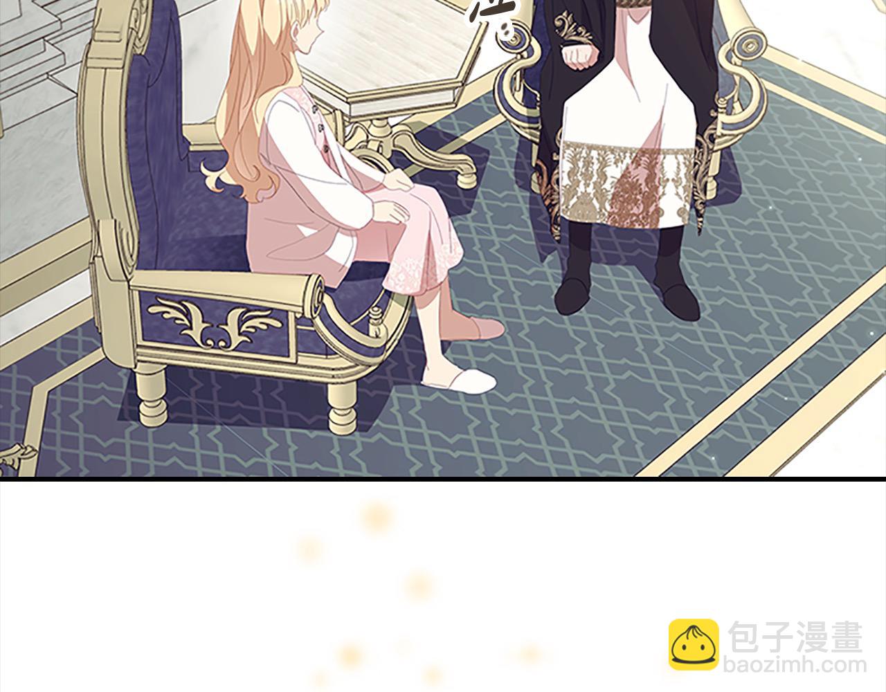 🍗奶萌魔力小公主 第155话 前往加勒公国！ 第5页