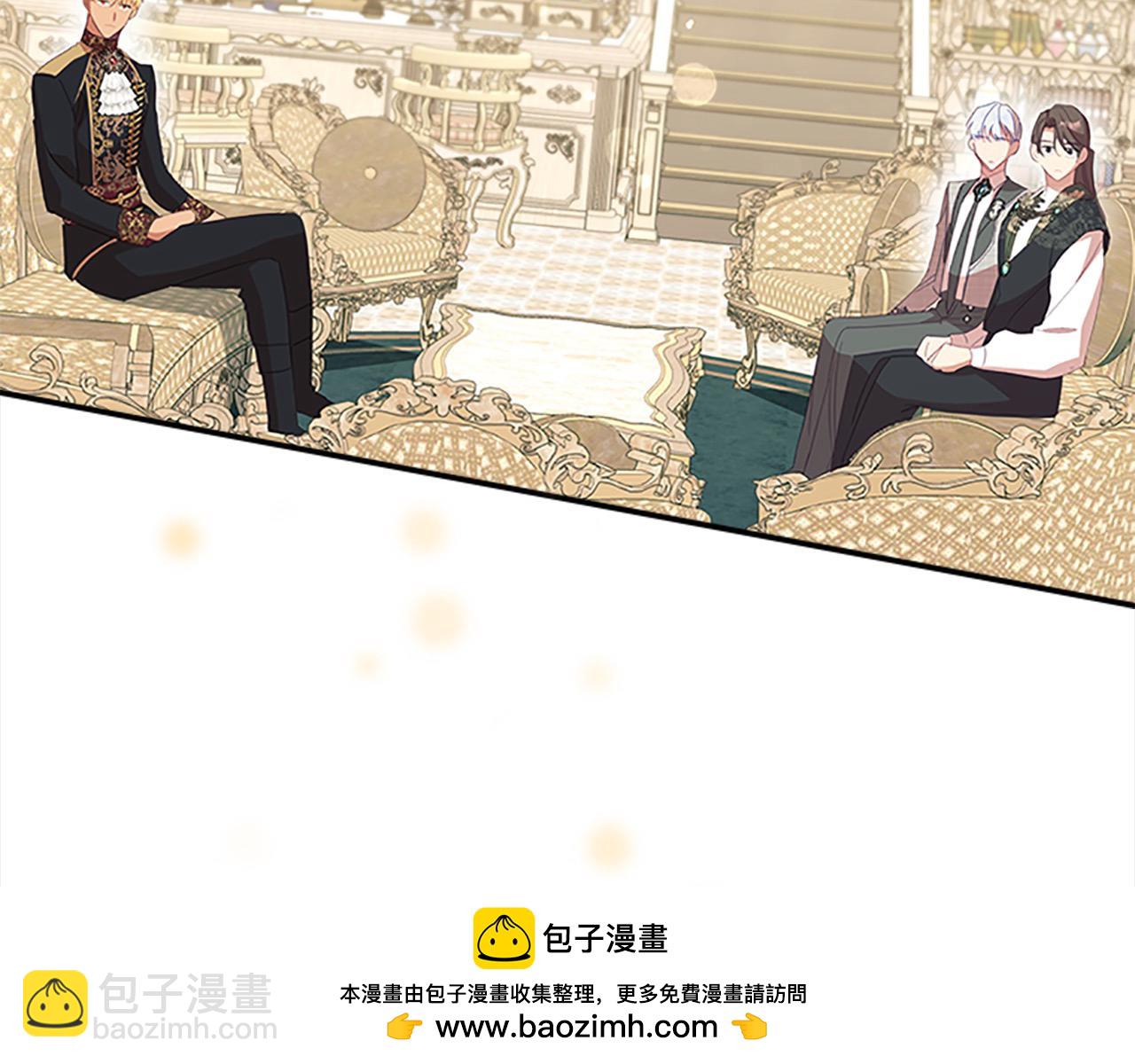 🍗奶萌魔力小公主 第155话 前往加勒公国！ 第50页