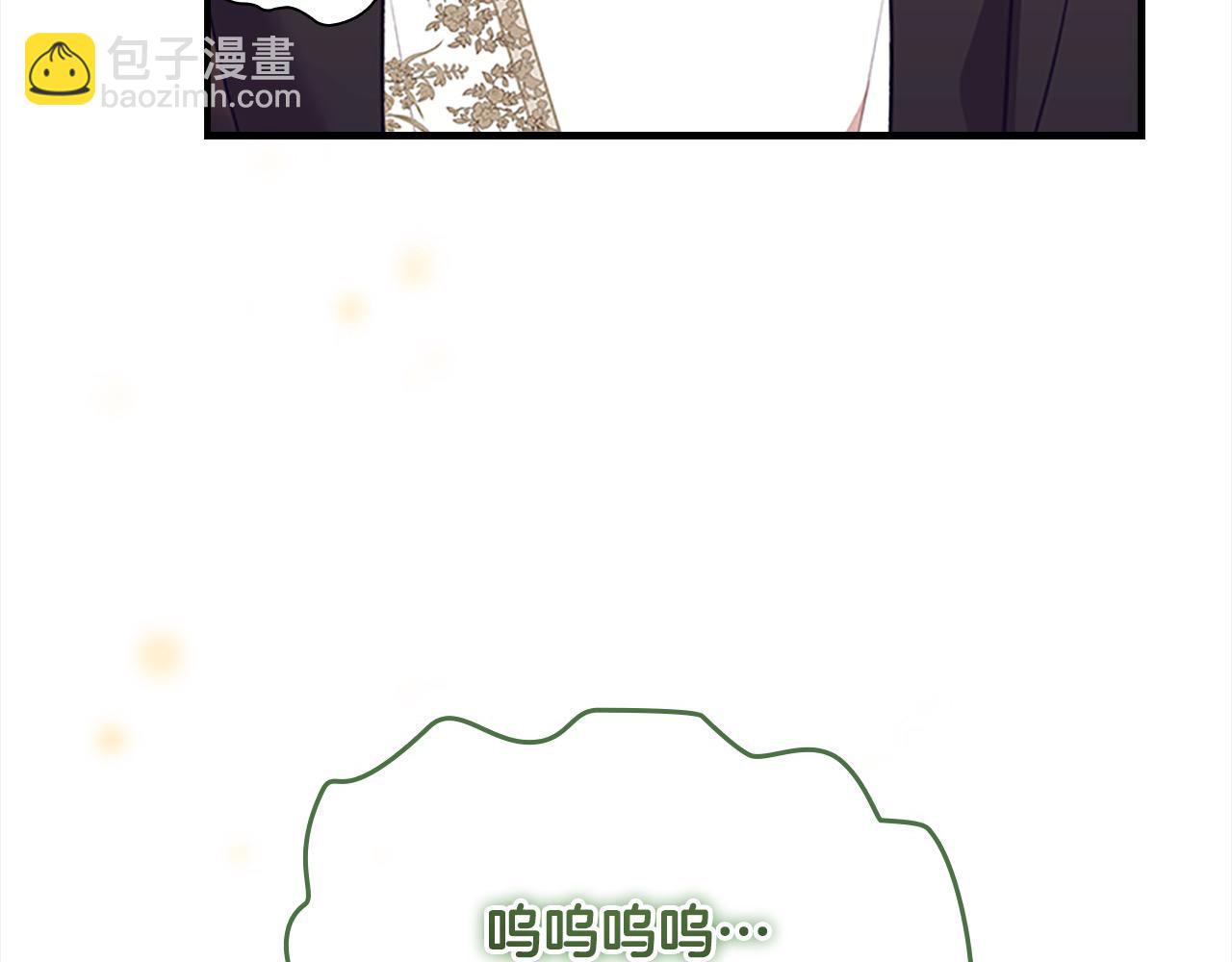 🍗奶萌魔力小公主 第155话 前往加勒公国！ 第8页