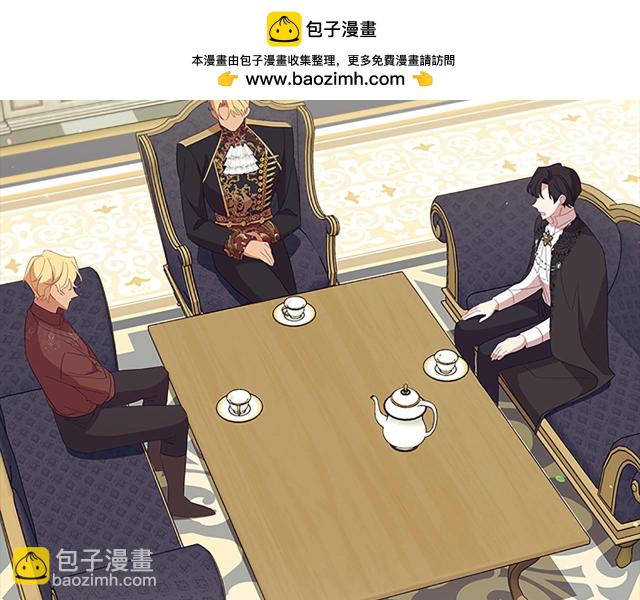 🍗奶萌魔力小公主 第157话 死灵术士之王 第3页