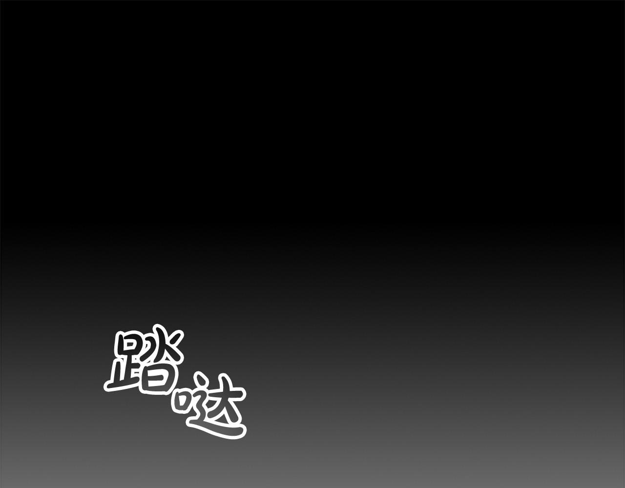 🍗奶萌魔力小公主 第161话 不准欺负大法师！ 第1页