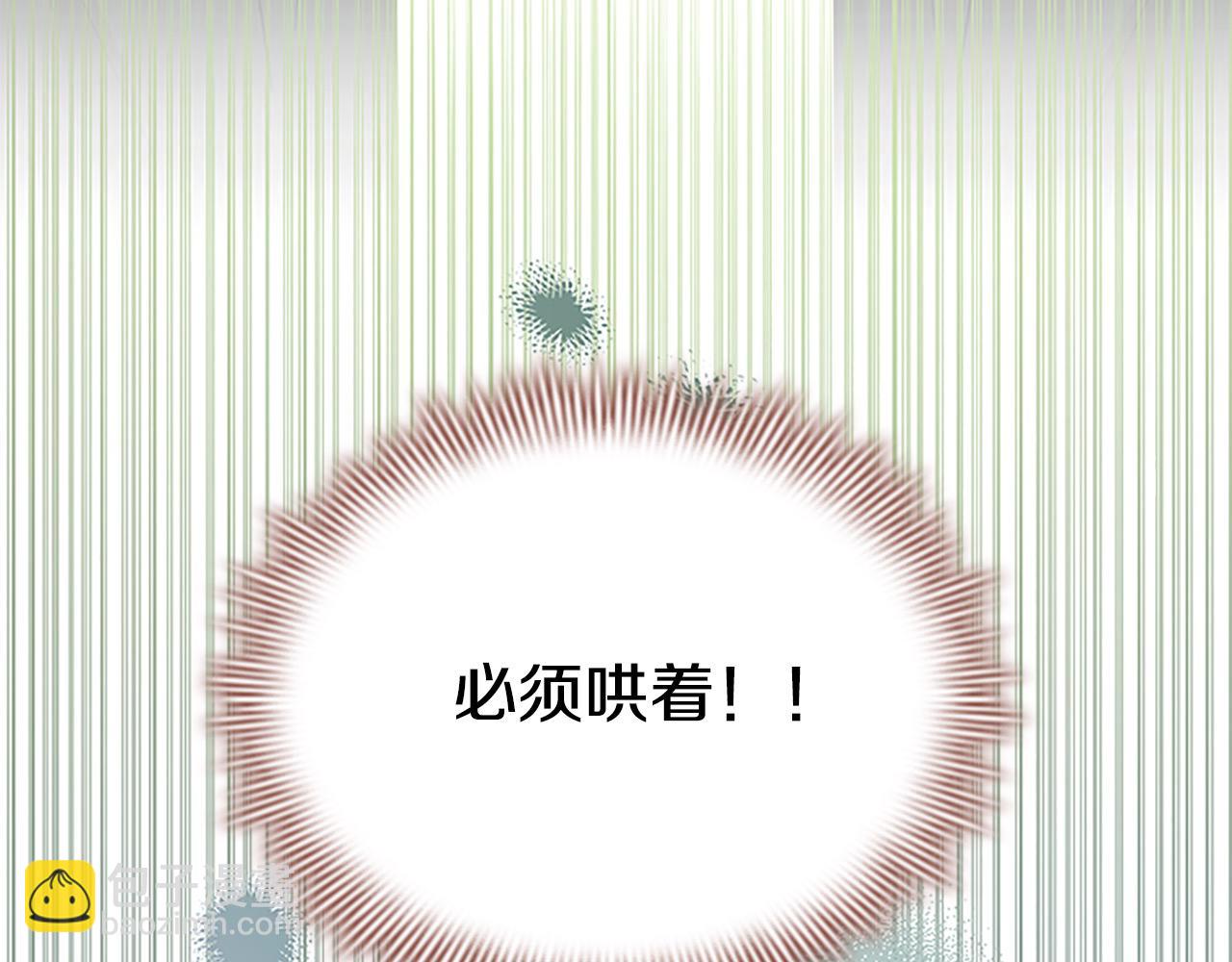 🍗奶萌魔力小公主 第161话 不准欺负大法师！ 第22页