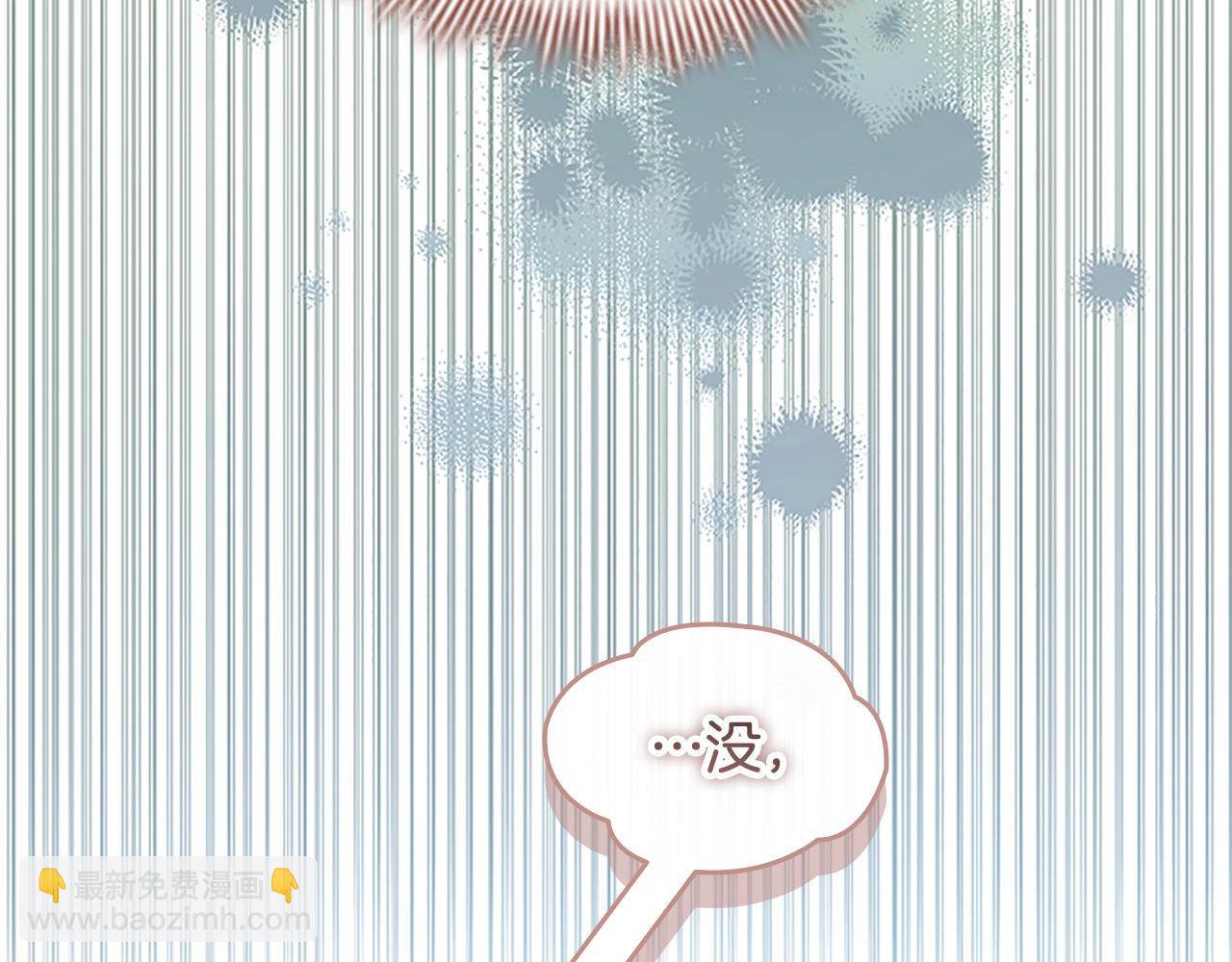 🍗奶萌魔力小公主 第161话 不准欺负大法师！ 第23页