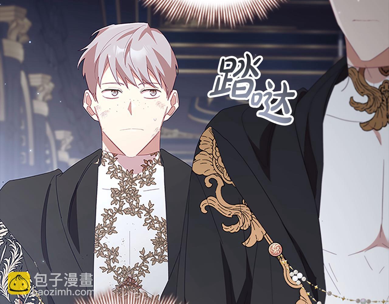 🍗奶萌魔力小公主 第161话 不准欺负大法师！ 第28页