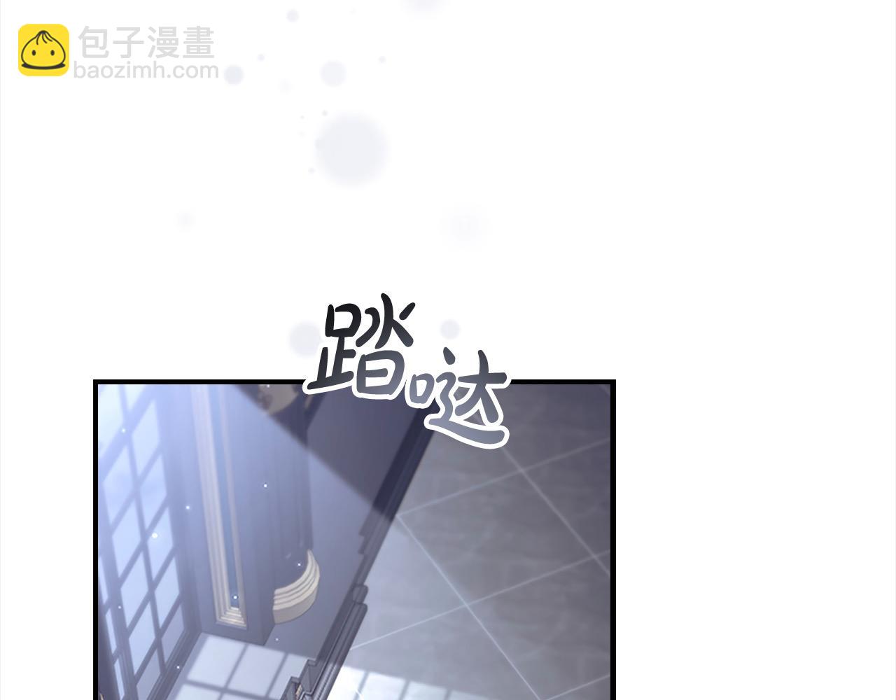 🍗奶萌魔力小公主 第161话 不准欺负大法师！ 第30页