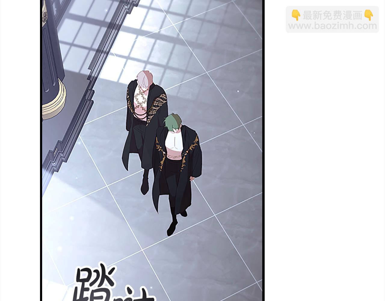 🍗奶萌魔力小公主 第161话 不准欺负大法师！ 第31页
