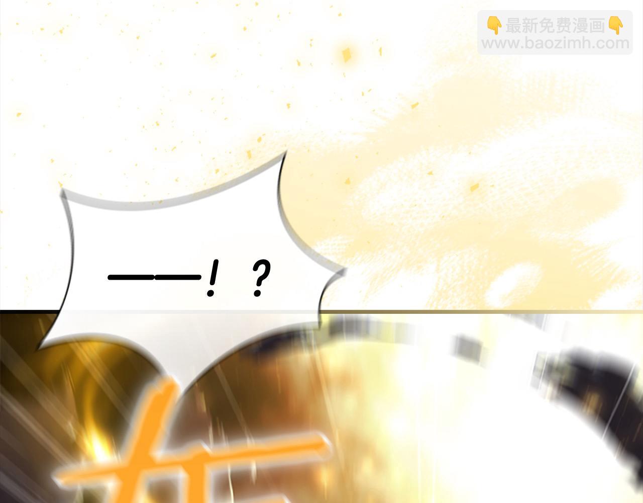 🍗奶萌魔力小公主 第161话 不准欺负大法师！ 第38页