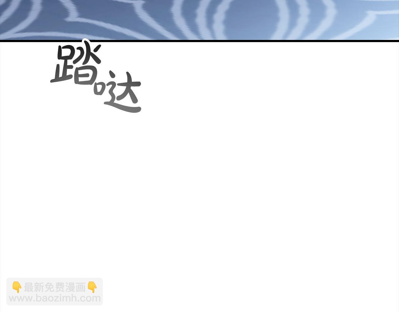 🍗奶萌魔力小公主 第161话 不准欺负大法师！ 第4页