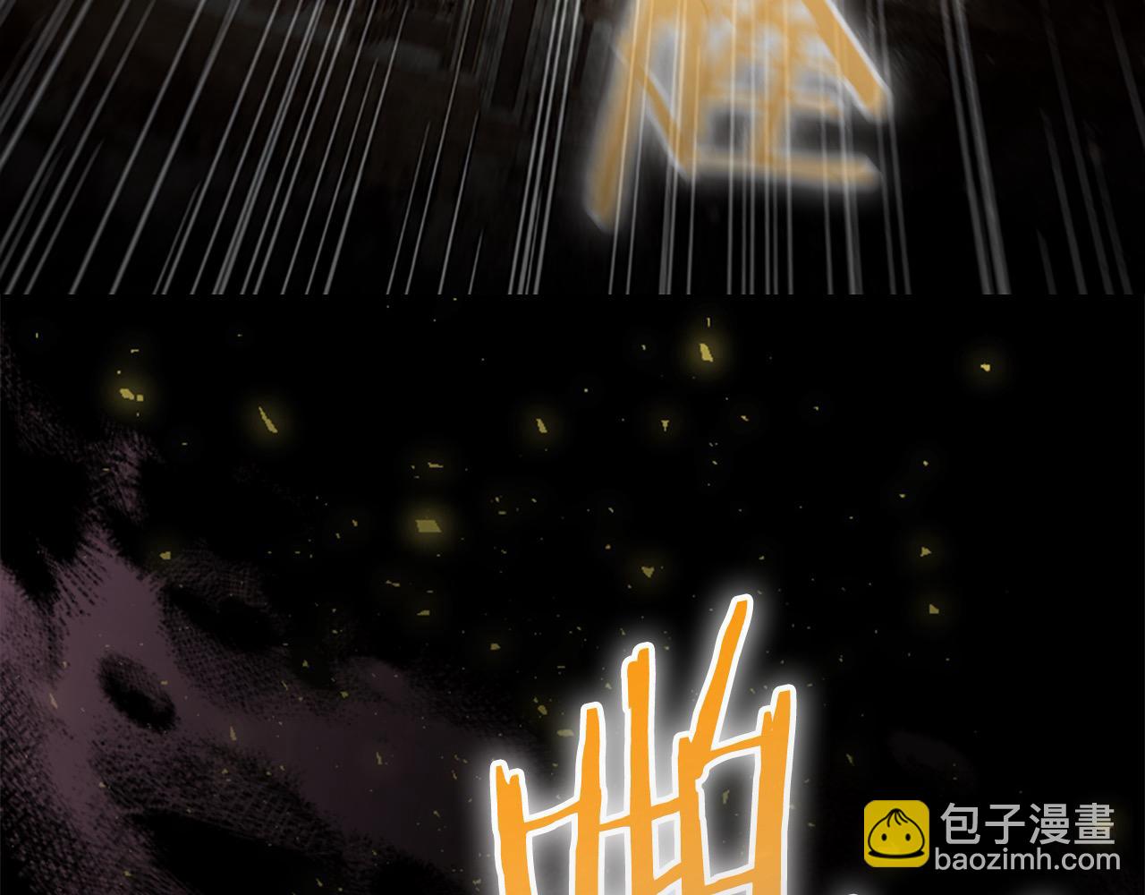 🍗奶萌魔力小公主 第161话 不准欺负大法师！ 第41页