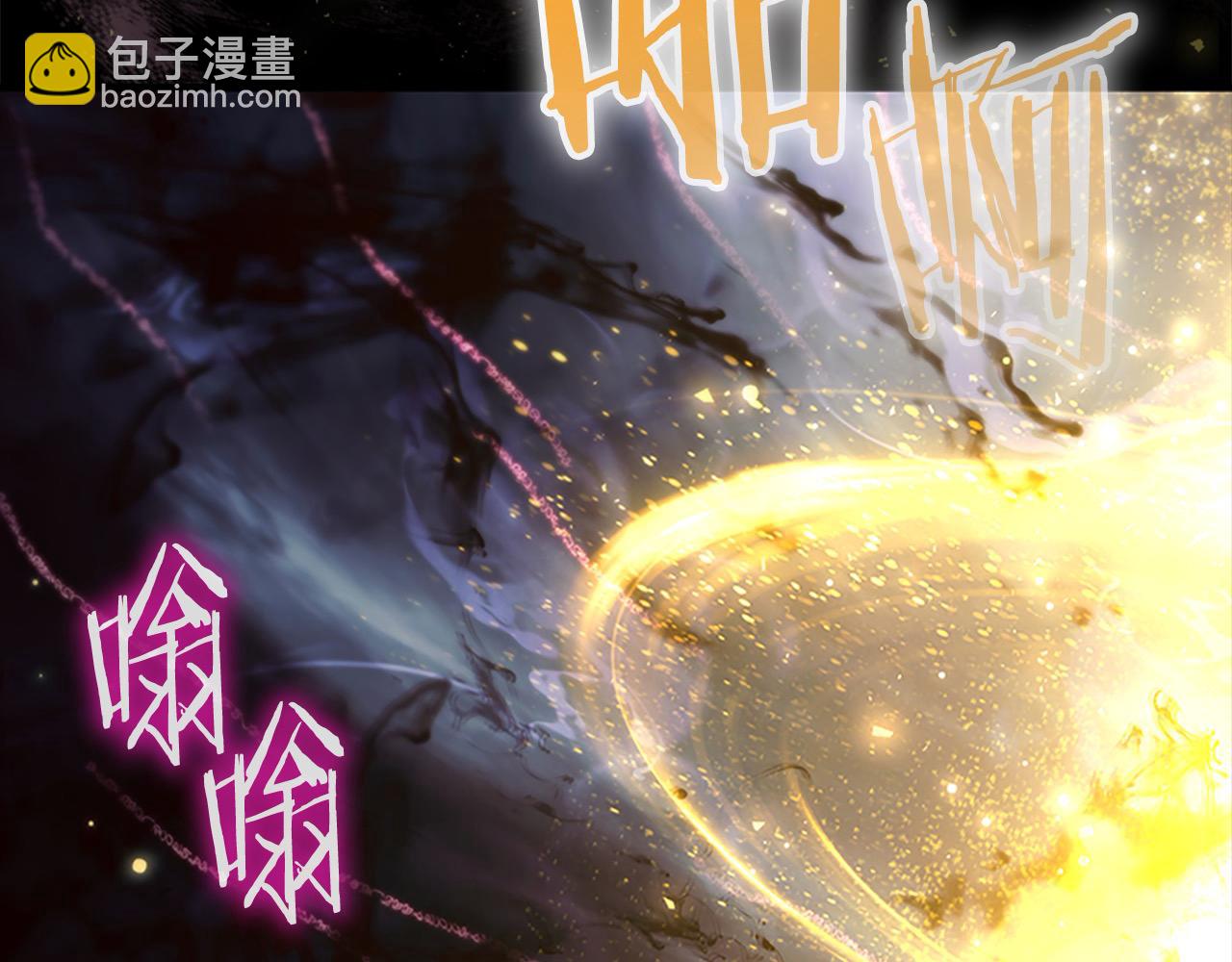 🍗奶萌魔力小公主 第161话 不准欺负大法师！ 第42页