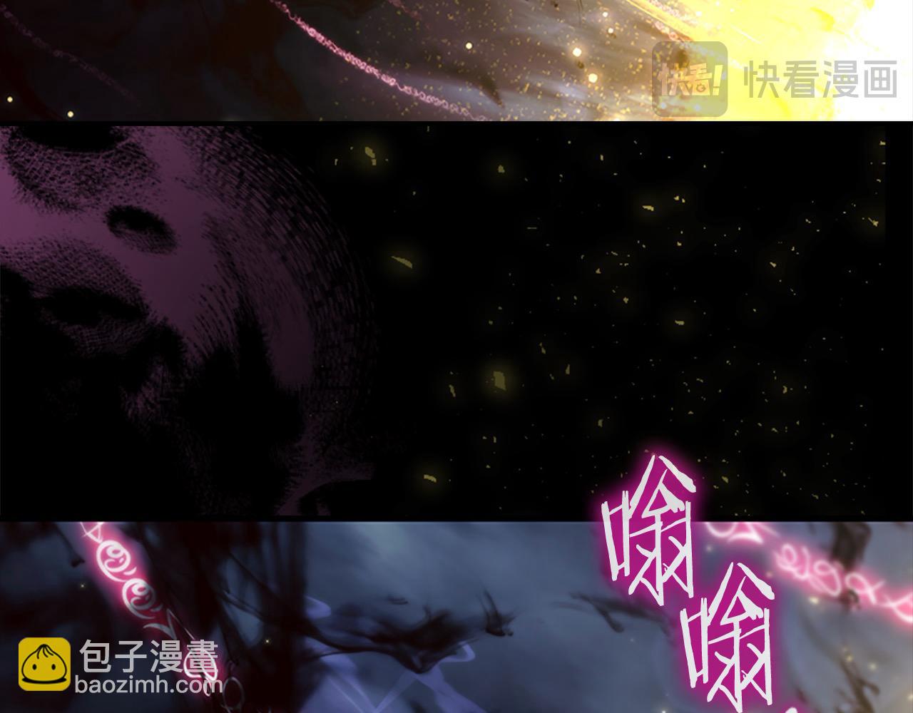 🍗奶萌魔力小公主 第161话 不准欺负大法师！ 第43页