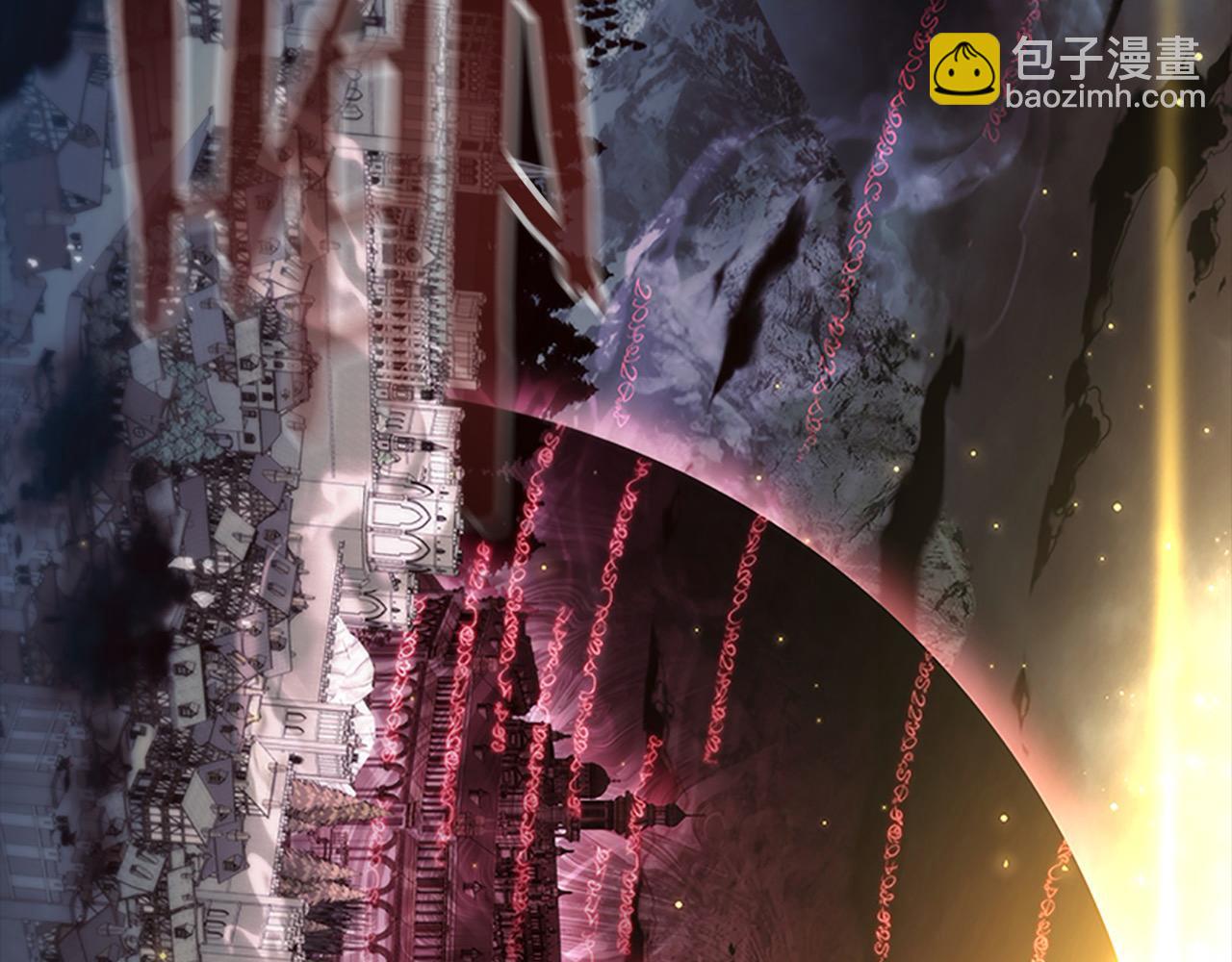 🍗奶萌魔力小公主 第161话 不准欺负大法师！ 第46页