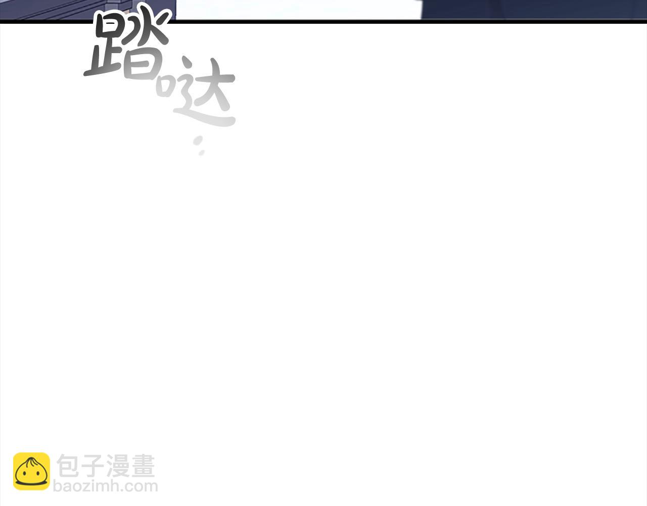 🍗奶萌魔力小公主 第161话 不准欺负大法师！ 第7页