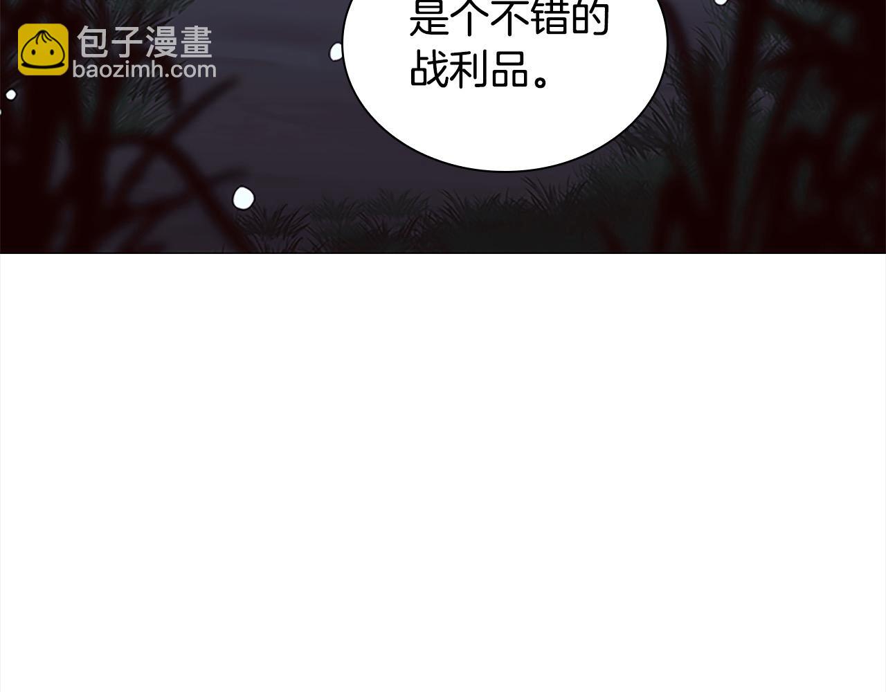 🍗奶萌魔力小公主 第163话 正邪交锋 第10页