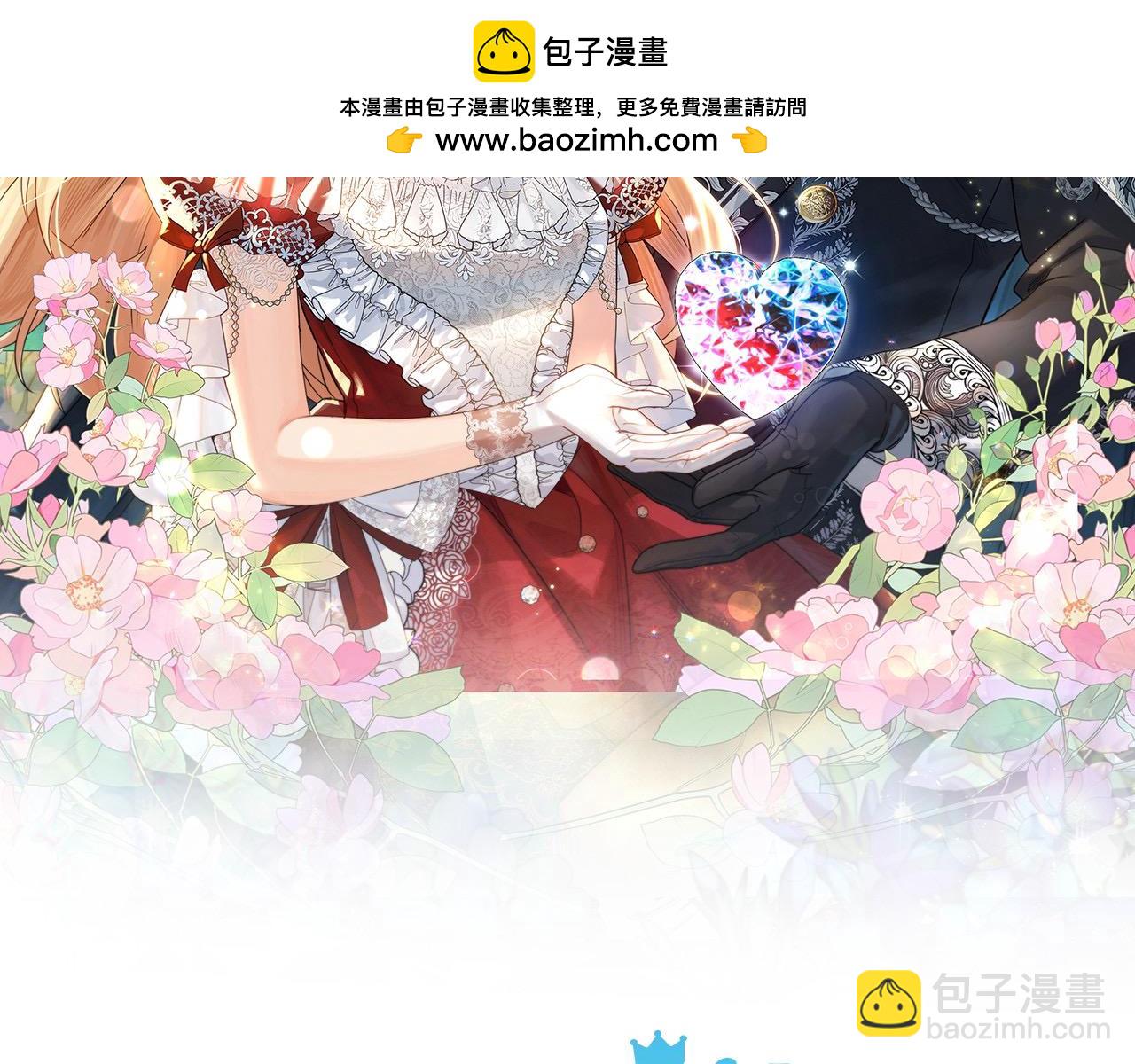🍗奶萌魔力小公主 第163话 正邪交锋 第2页