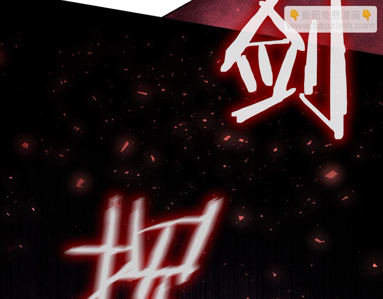 🍗奶萌魔力小公主 第163话 正邪交锋 第20页
