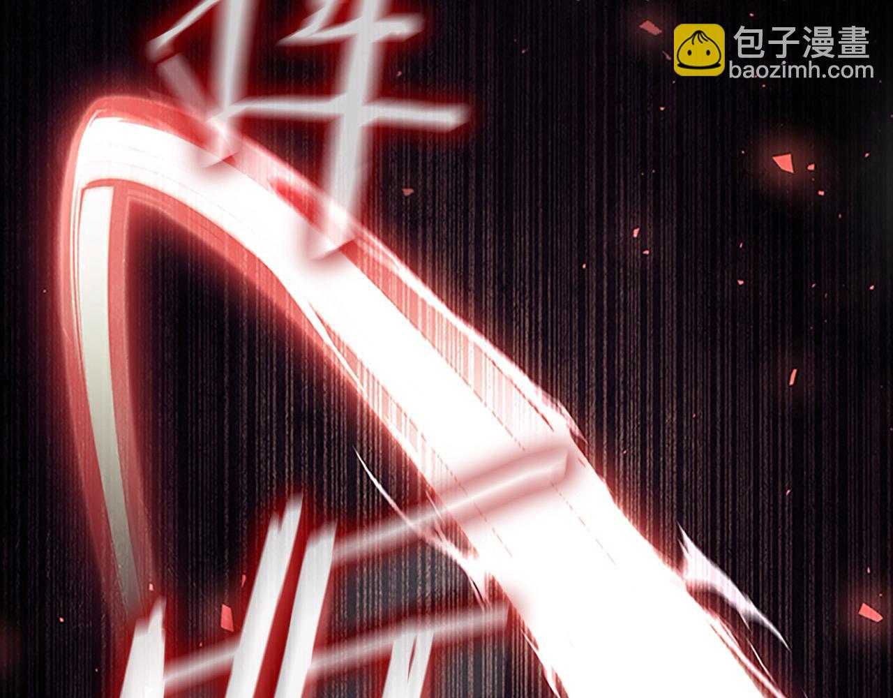 🍗奶萌魔力小公主 第163话 正邪交锋 第21页