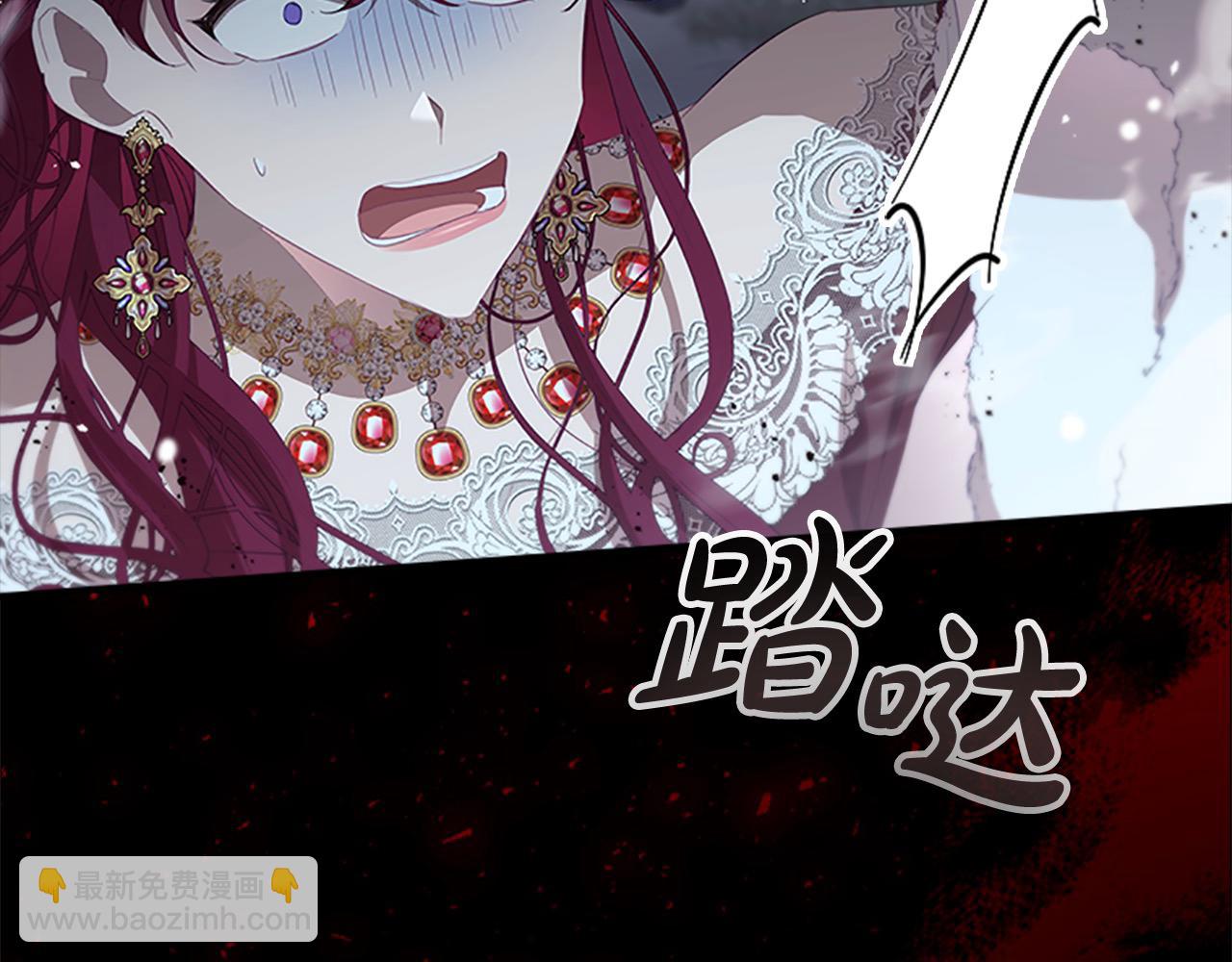 🍗奶萌魔力小公主 第163话 正邪交锋 第30页