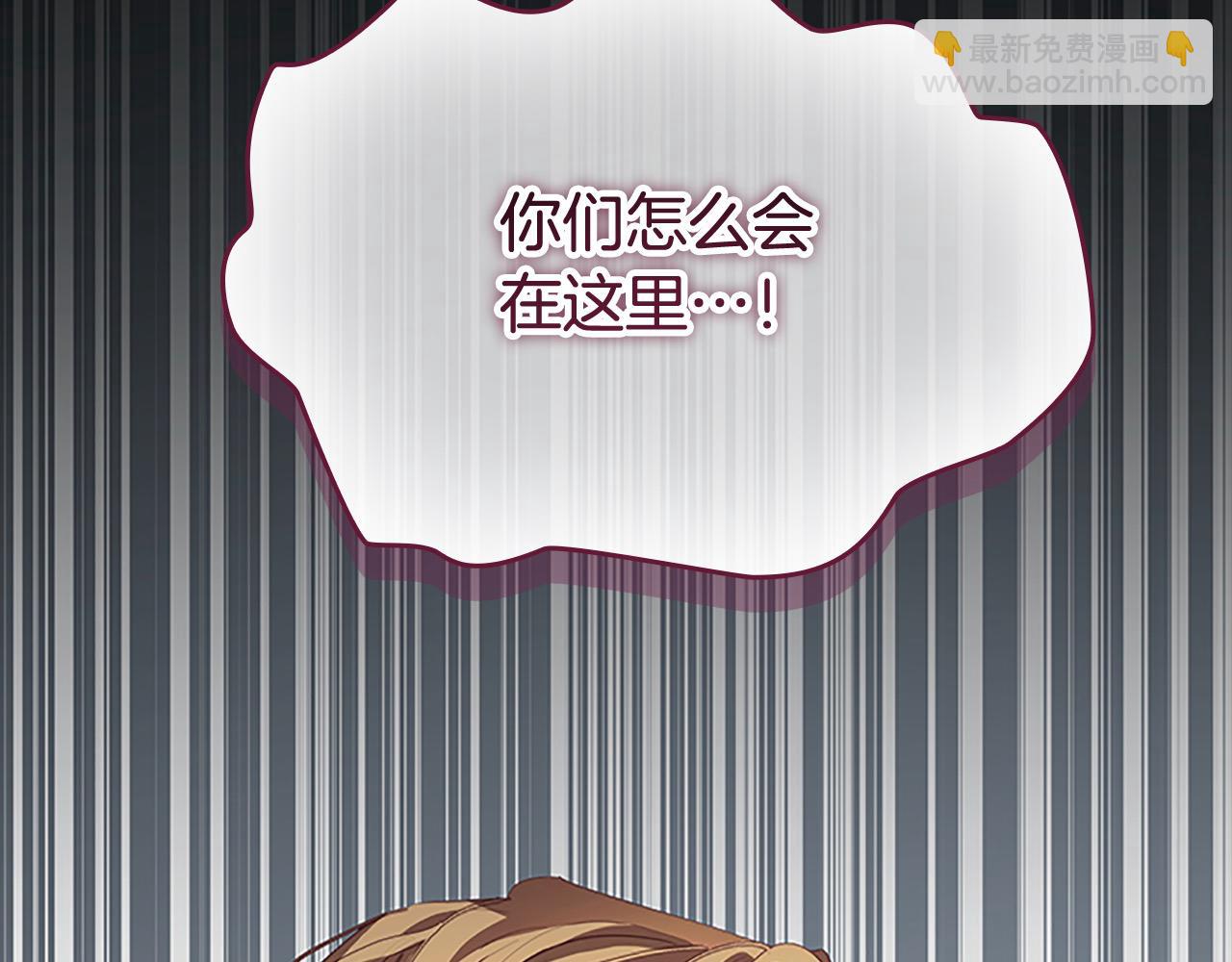 🍗奶萌魔力小公主 第163话 正邪交锋 第34页