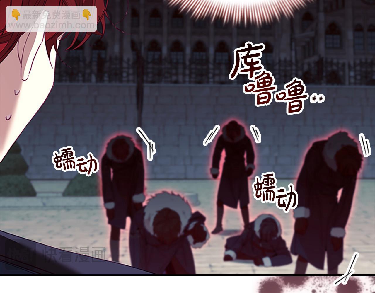🍗奶萌魔力小公主 第163话 正邪交锋 第49页