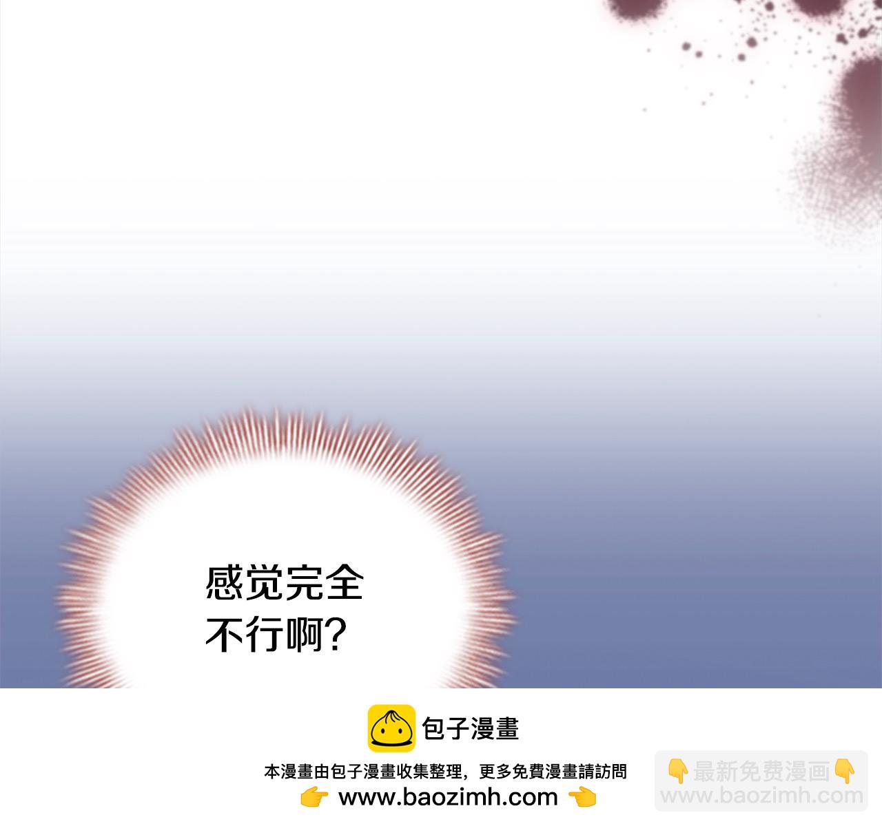 🍗奶萌魔力小公主 第163话 正邪交锋 第50页