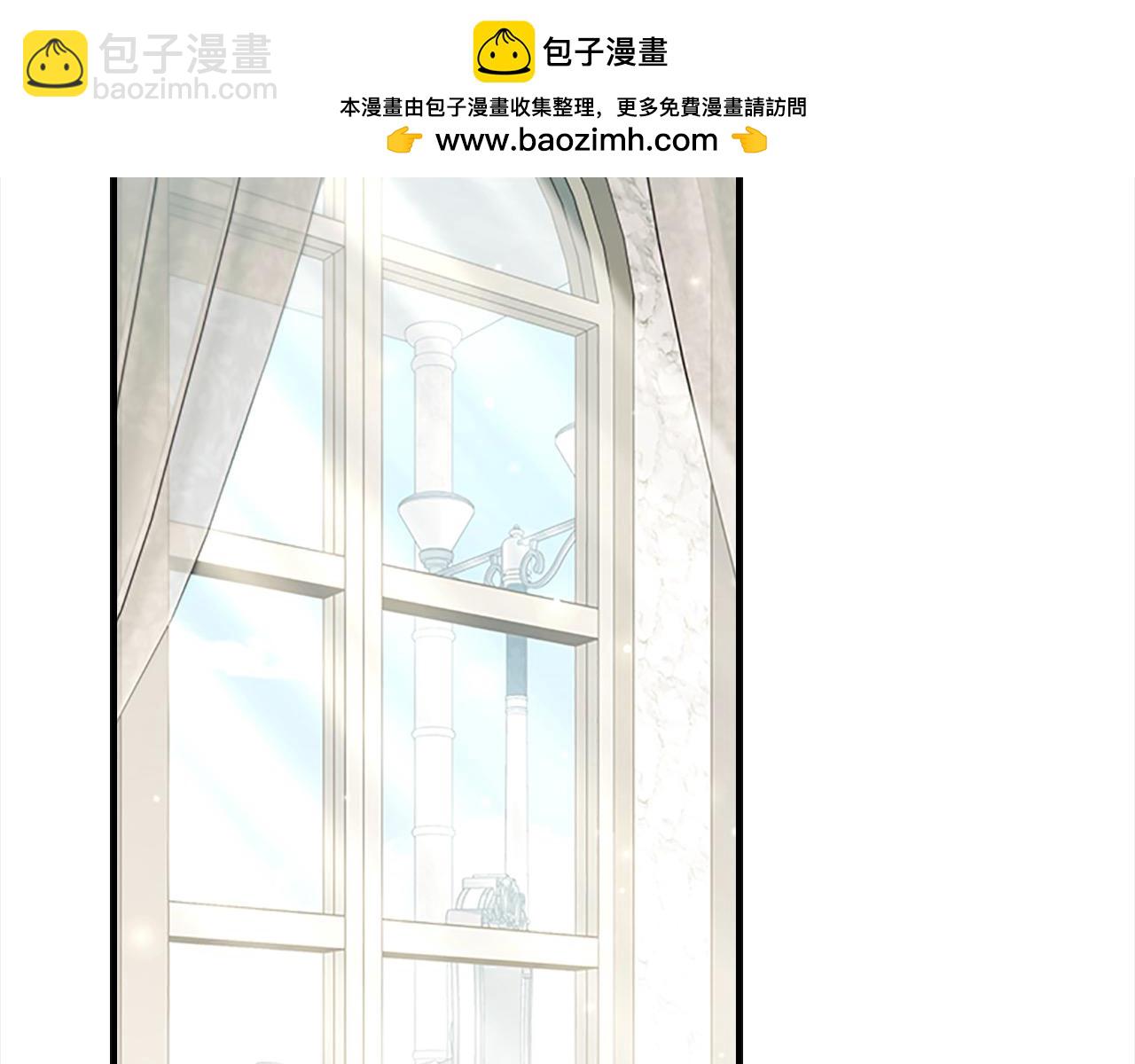 🍗奶萌魔力小公主 第165话 人质 第2页