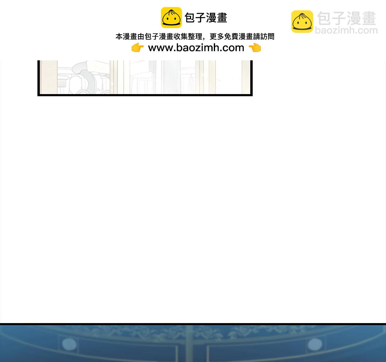 🍗奶萌魔力小公主 第165话 人质 第3页