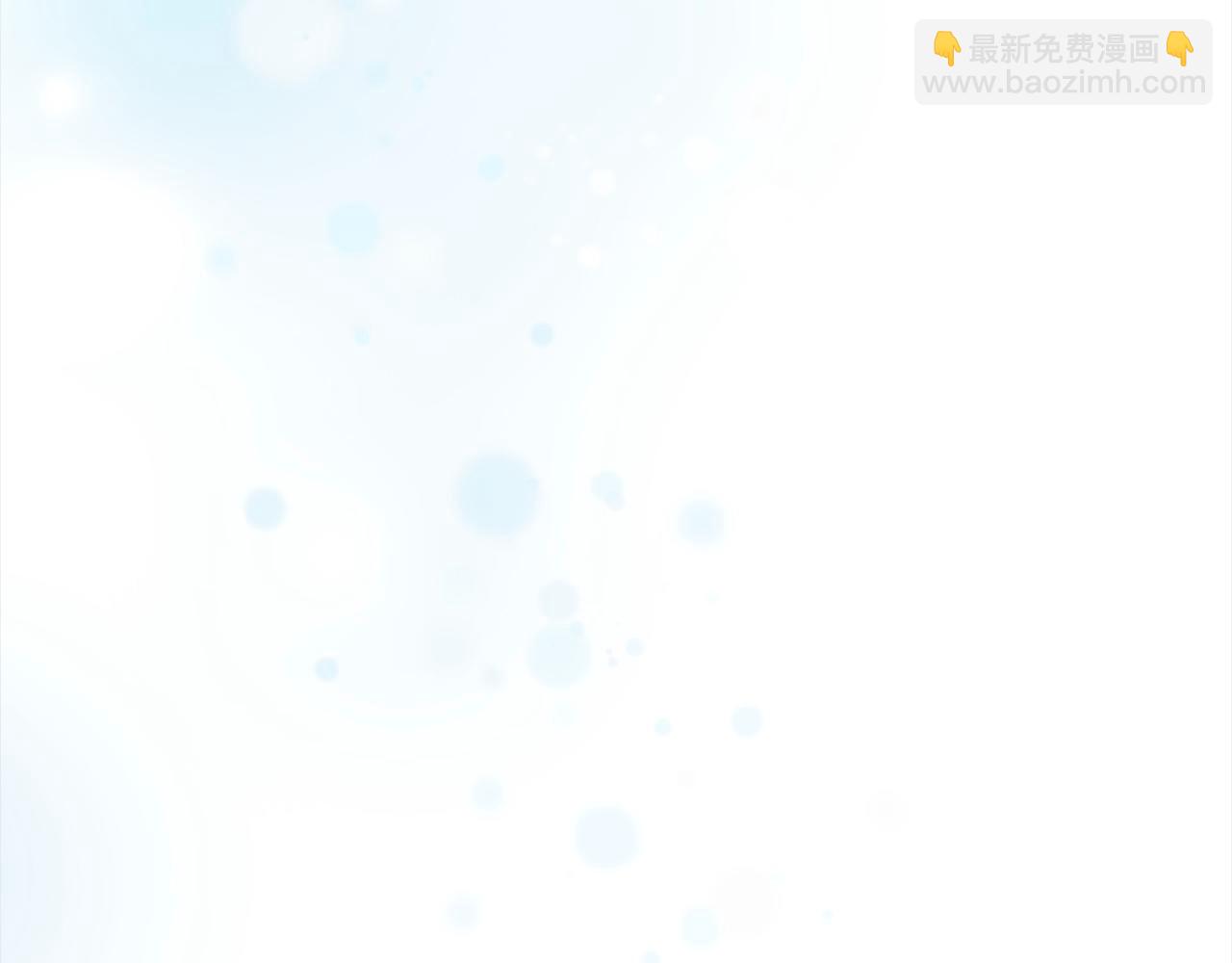 🍗奶萌魔力小公主 第167话 我喜欢您 第12页