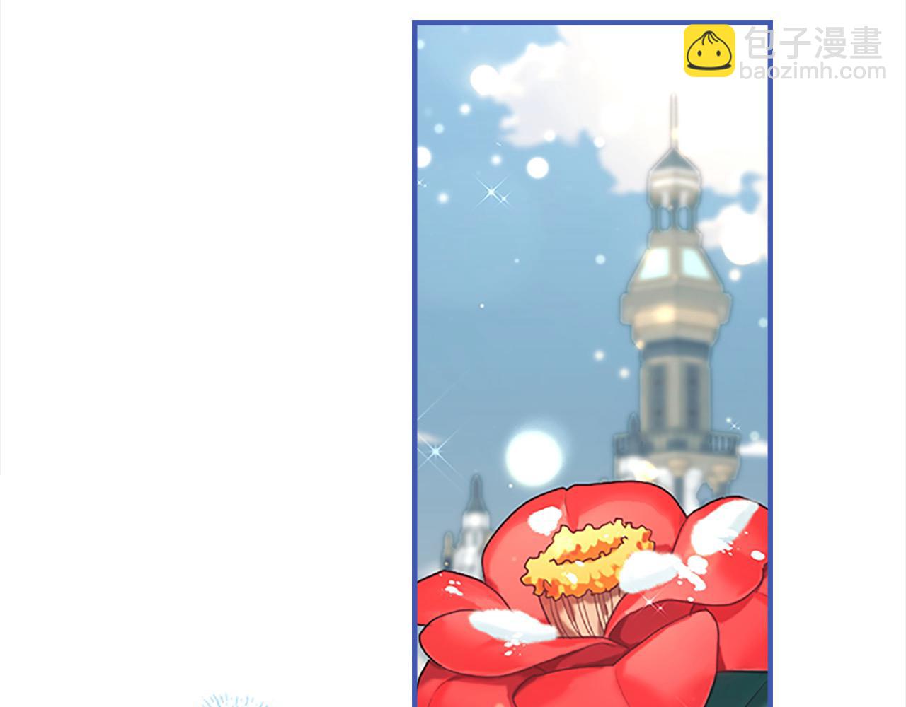 🍗奶萌魔力小公主 第167话 我喜欢您 第14页