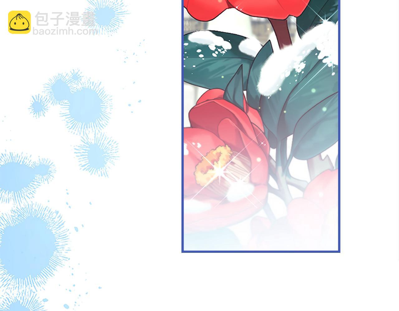 🍗奶萌魔力小公主 第167话 我喜欢您 第15页