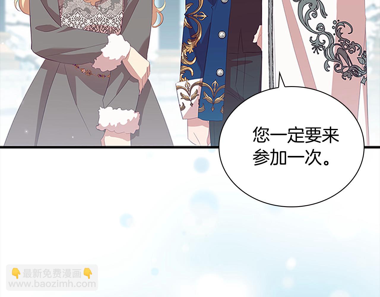 🍗奶萌魔力小公主 第167话 我喜欢您 第22页