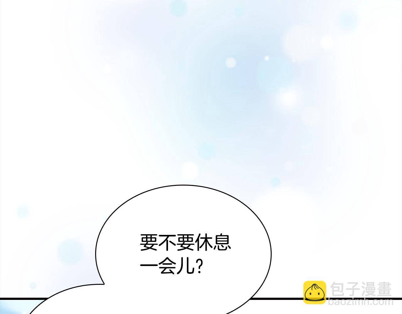 🍗奶萌魔力小公主 第167话 我喜欢您 第27页