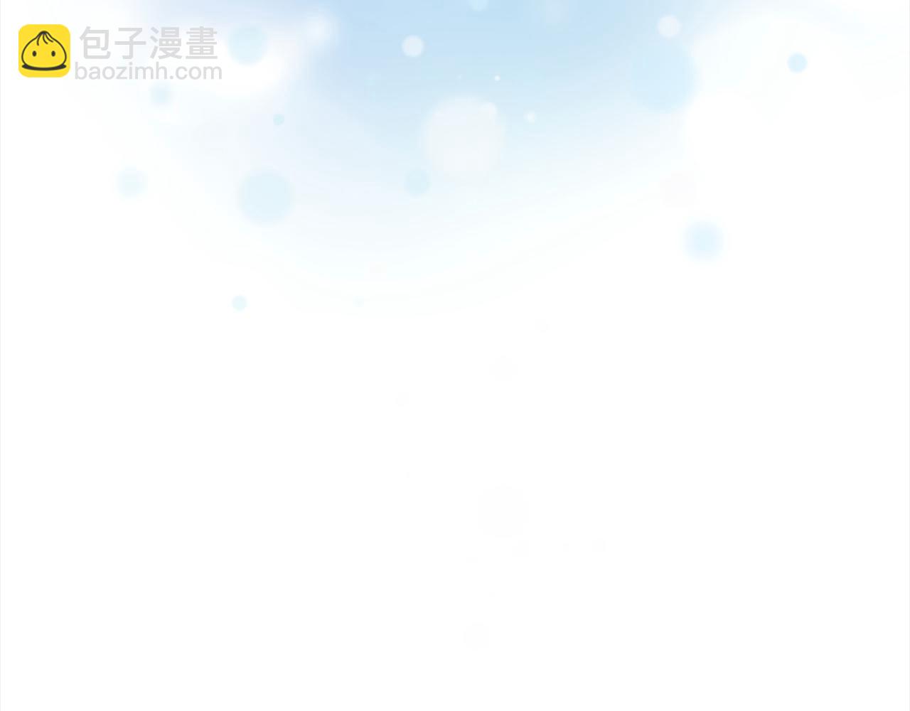 🍗奶萌魔力小公主 第167话 我喜欢您 第30页