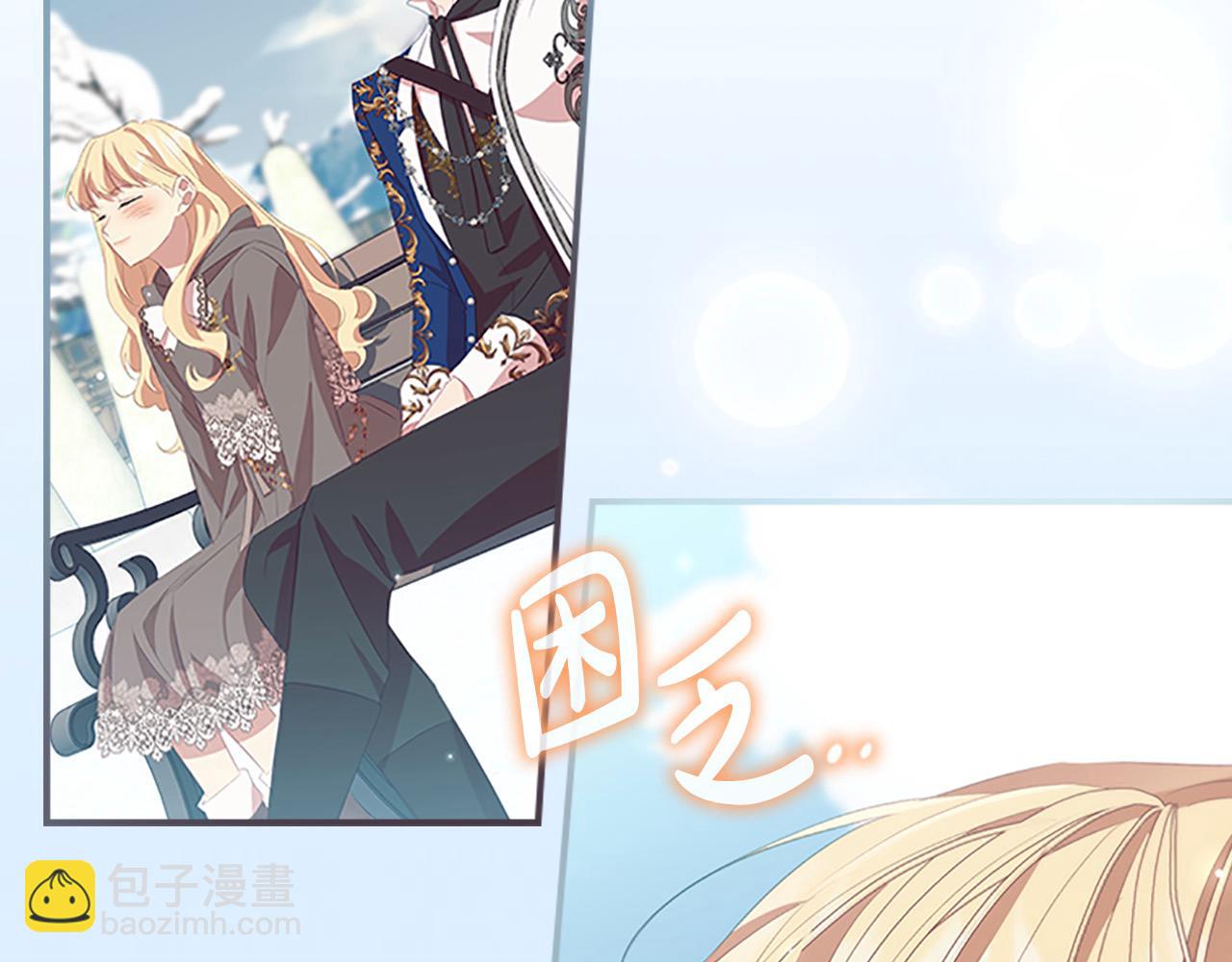 🍗奶萌魔力小公主 第167话 我喜欢您 第33页
