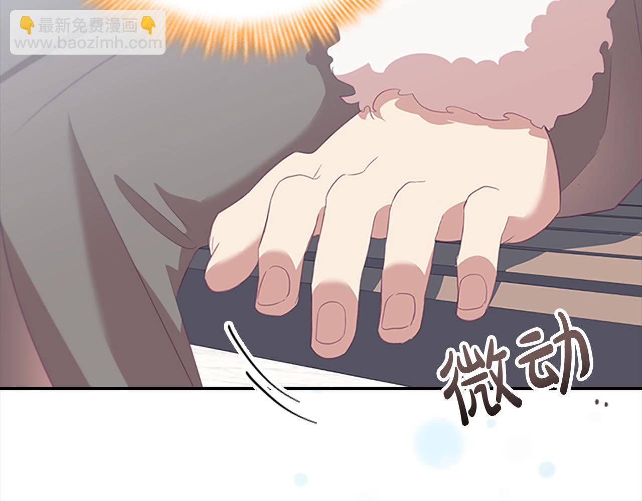 🍗奶萌魔力小公主 第167话 我喜欢您 第43页