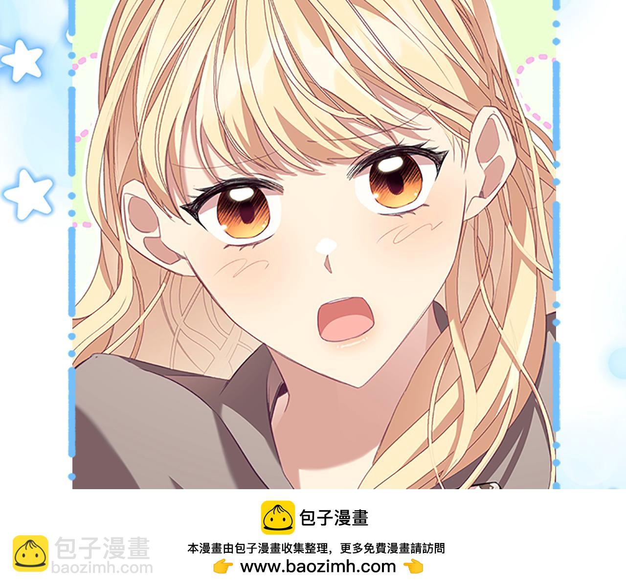 🍗奶萌魔力小公主 第167话 我喜欢您 第50页