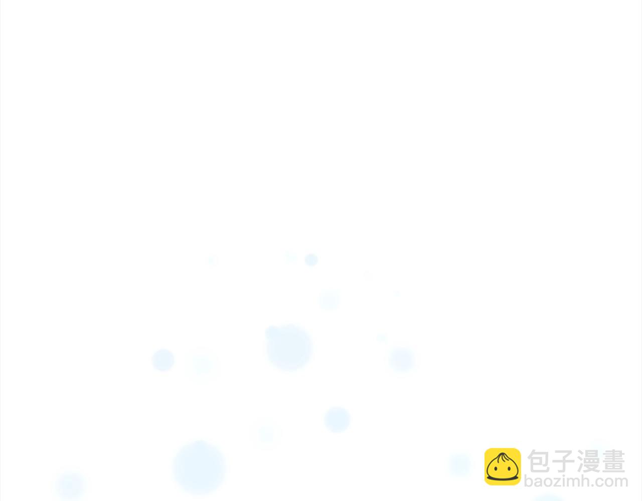 🍗奶萌魔力小公主 第167话 我喜欢您 第6页