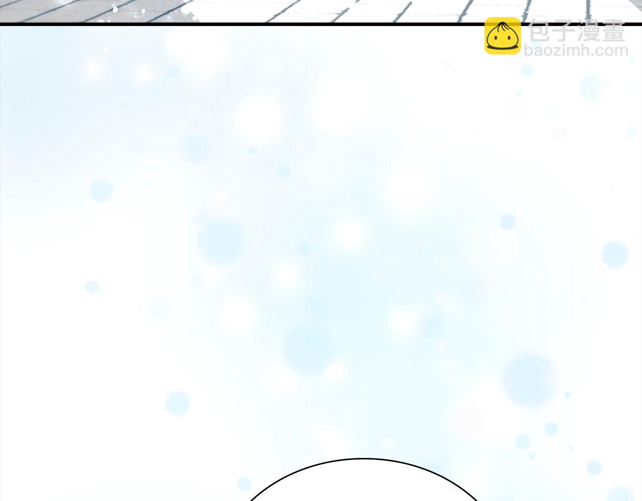 🍗奶萌魔力小公主 第167话 我喜欢您 第9页