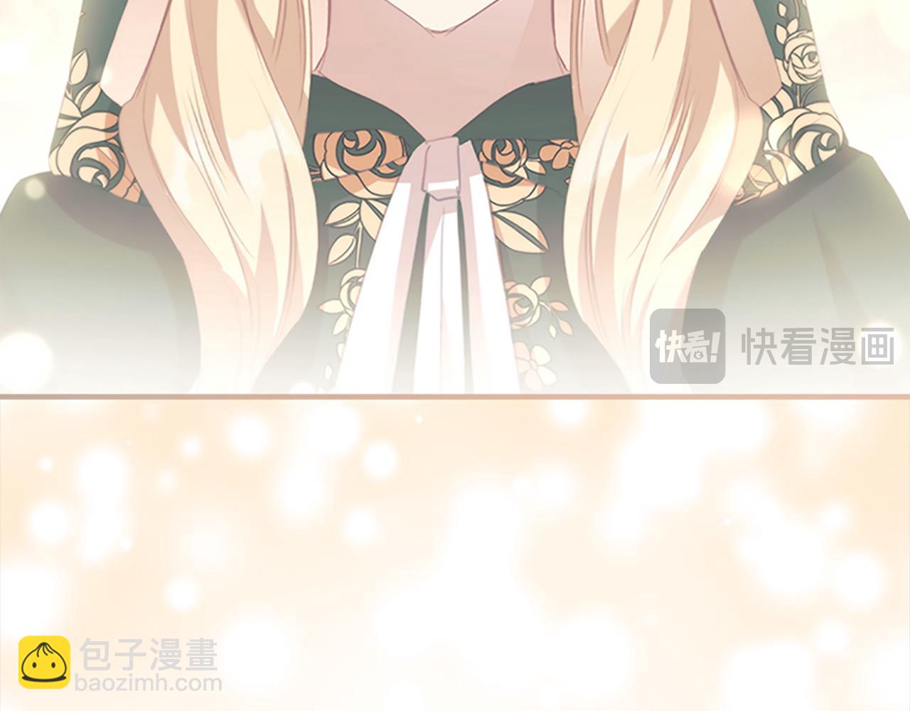 🍗奶萌魔力小公主 第169话 姐姐来帮你～ 第16页