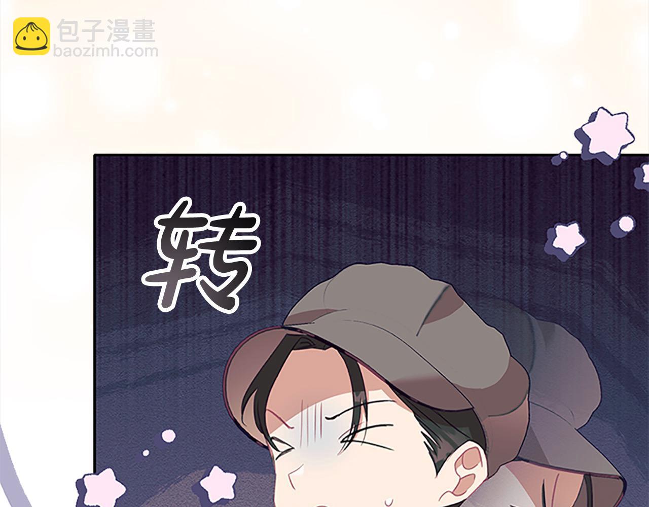 🍗奶萌魔力小公主 第169话 姐姐来帮你～ 第17页