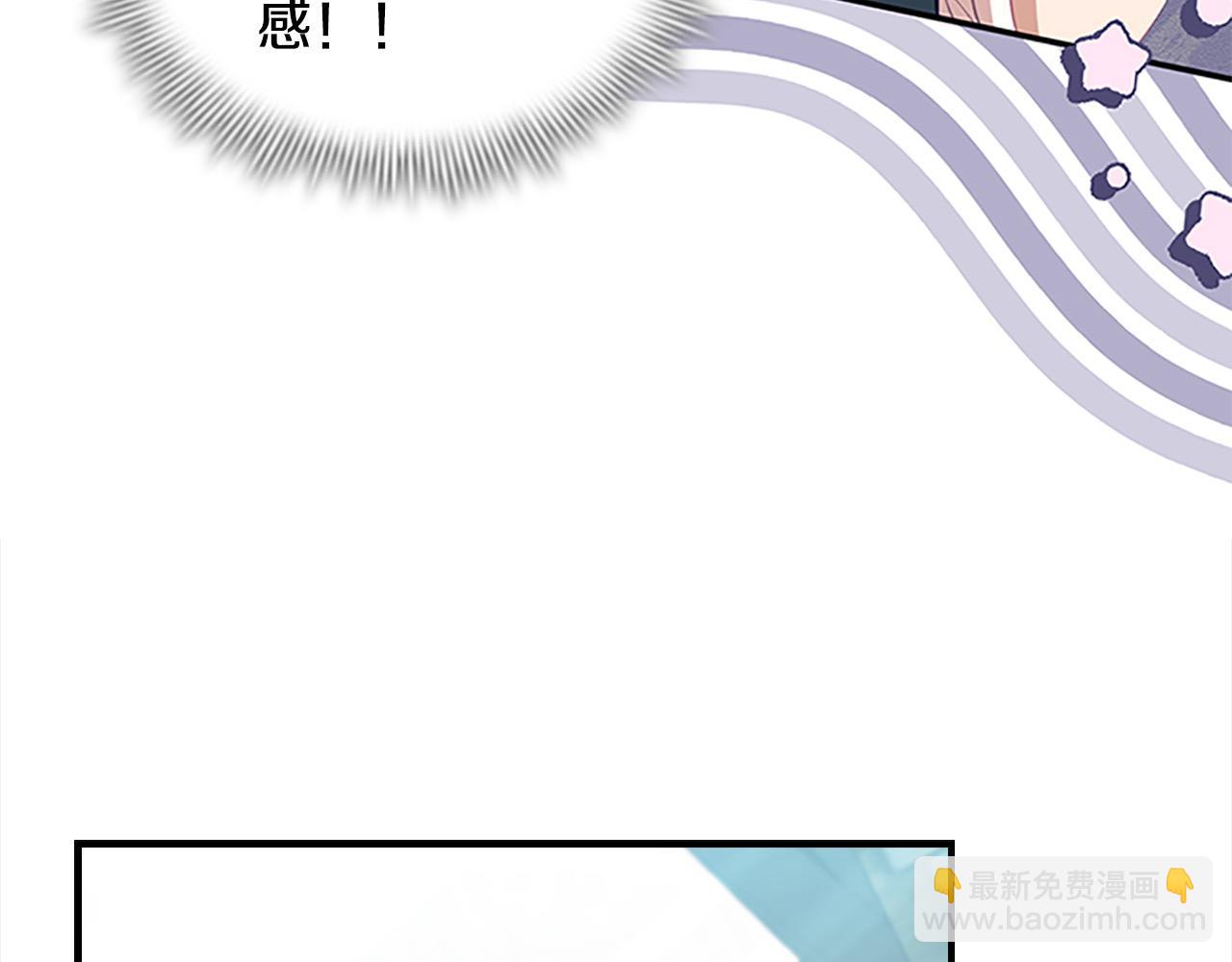 🍗奶萌魔力小公主 第169话 姐姐来帮你～ 第19页