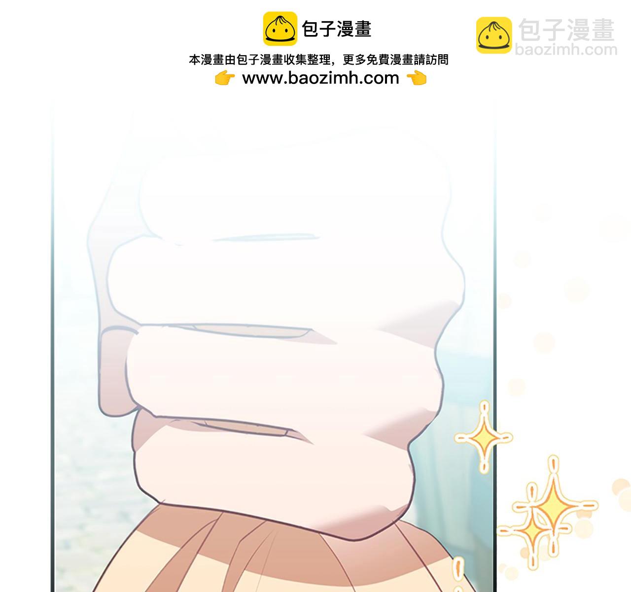 🍗奶萌魔力小公主 第169话 姐姐来帮你～ 第2页