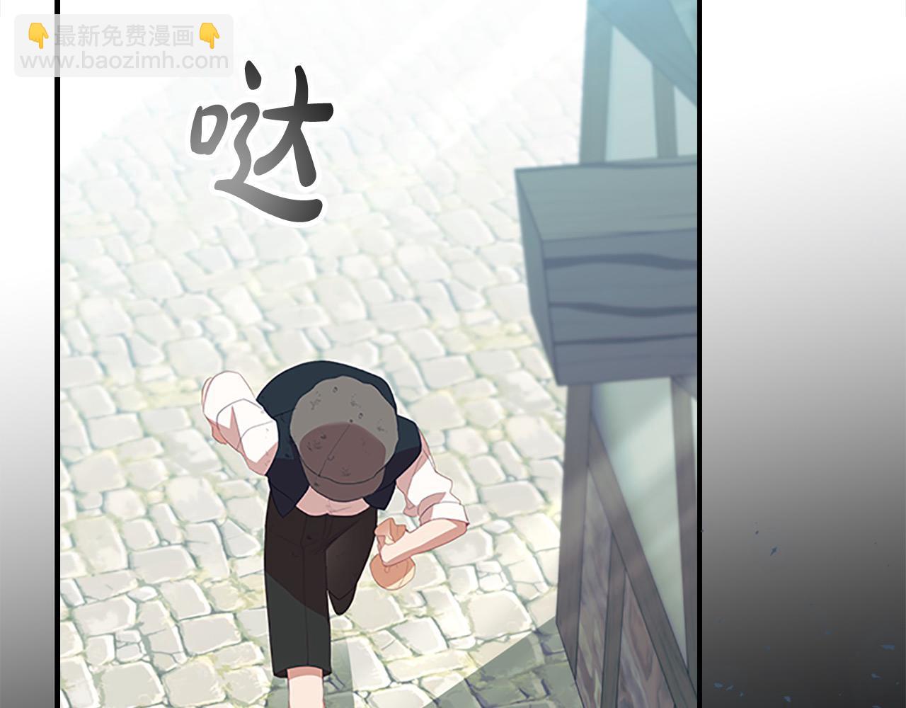 🍗奶萌魔力小公主 第169话 姐姐来帮你～ 第20页