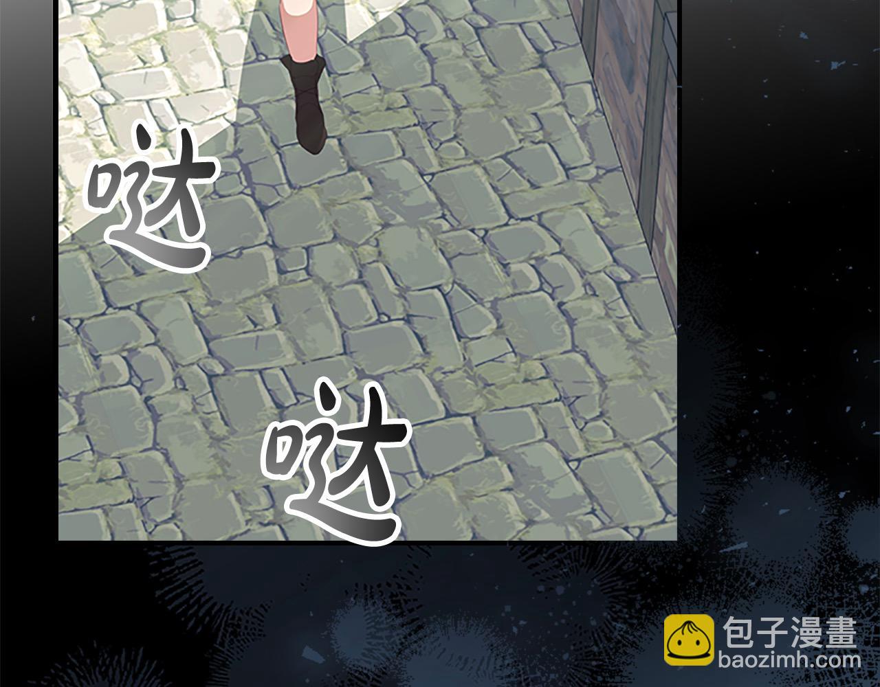 🍗奶萌魔力小公主 第169话 姐姐来帮你～ 第21页