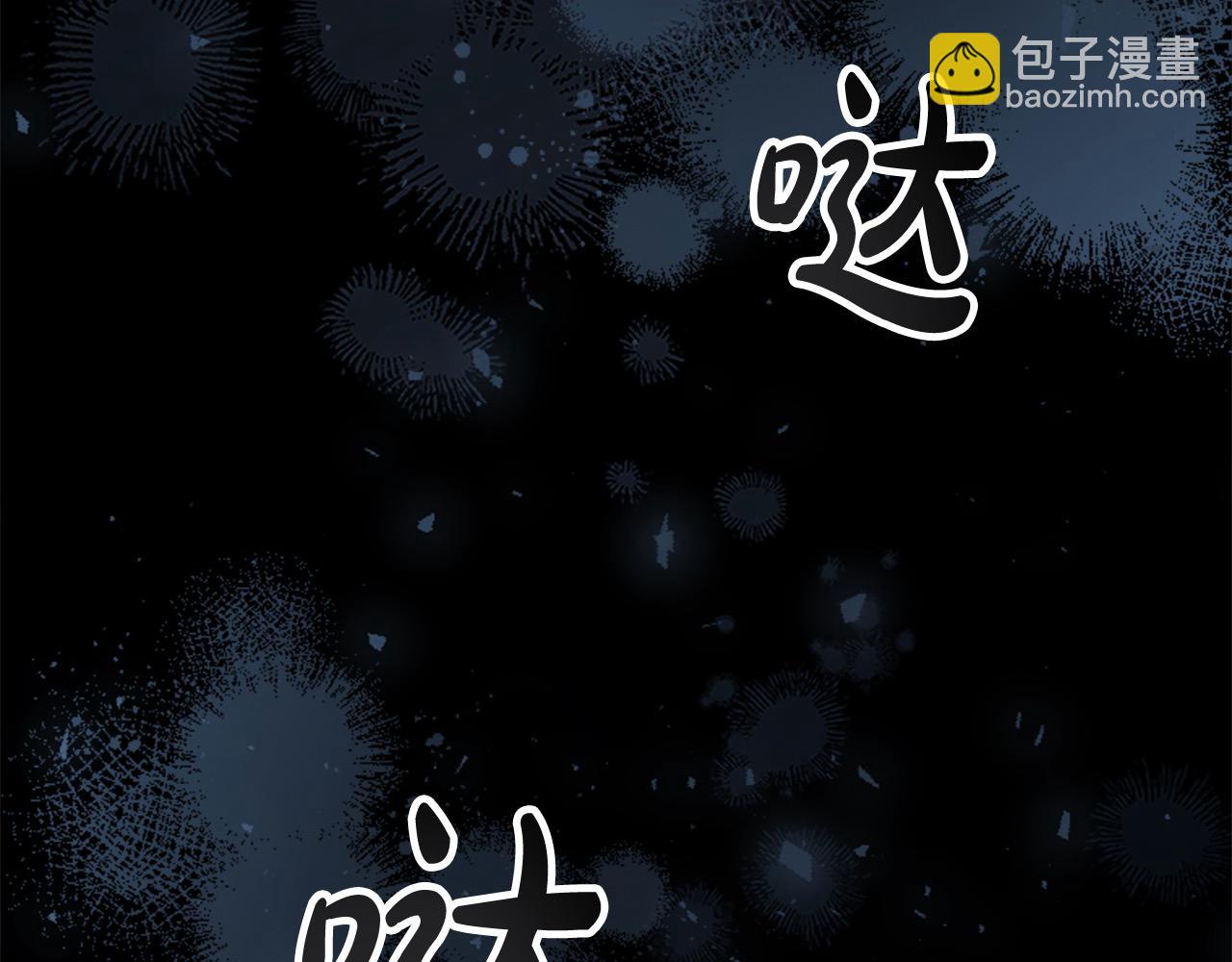 🍗奶萌魔力小公主 第169话 姐姐来帮你～ 第22页