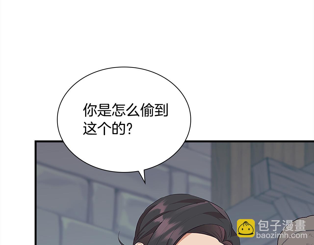 🍗奶萌魔力小公主 第169话 姐姐来帮你～ 第30页