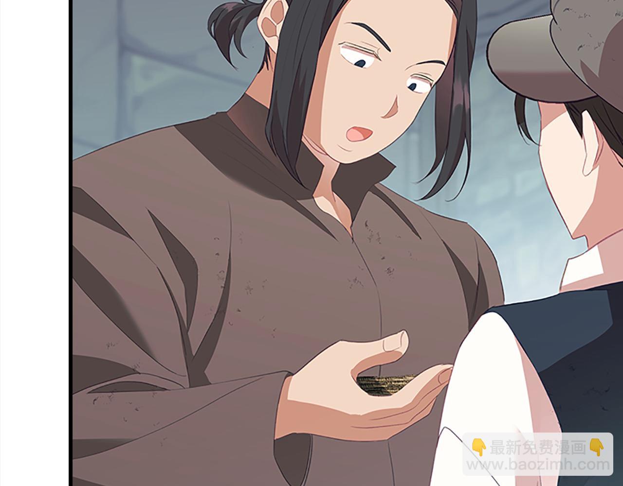 🍗奶萌魔力小公主 第169话 姐姐来帮你～ 第31页